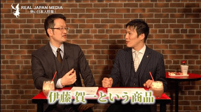 【熱い日本人特集(1)】スタディサプリ講師 伊藤 賀一さんにインタビュー