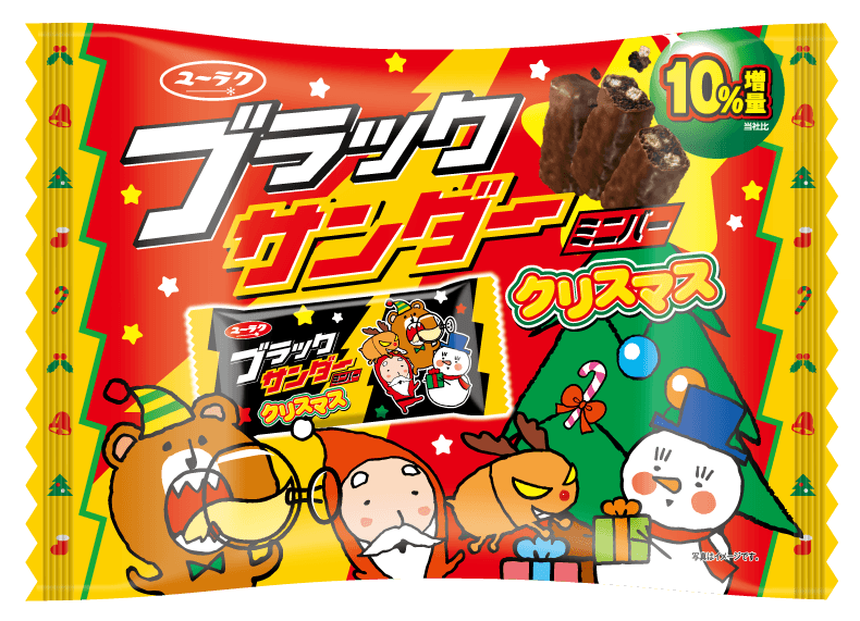 ブラックサンダーミニバークリスマス