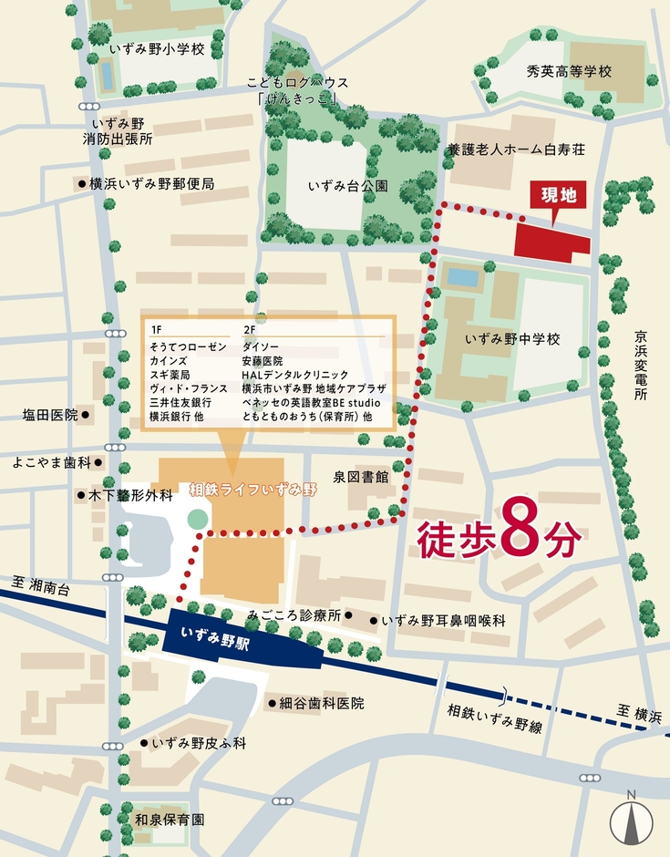 「グレーシアフィットいずみ野」位置図