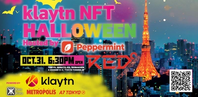 200名まで入場無料！KlaytnとPeppermint App、 東京タワーでハロウィンNFTパーティーを開催