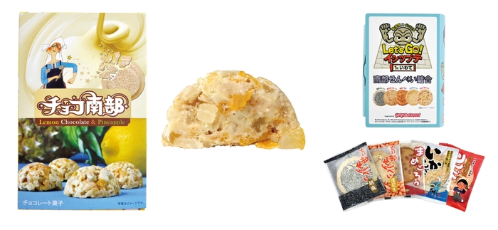 左:期間限定販売の「チョコ南部レモン&パイン」、右ポケットモンスター「イシツブテ南部せんべい詰合」