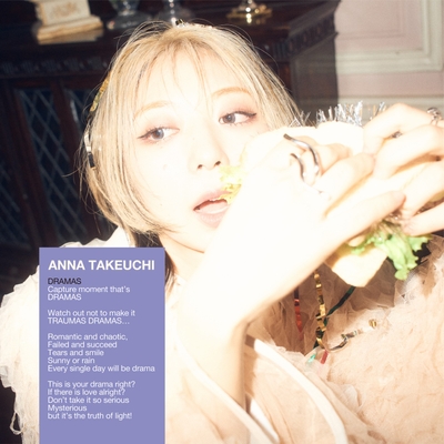 「DRAMAS」初回盤