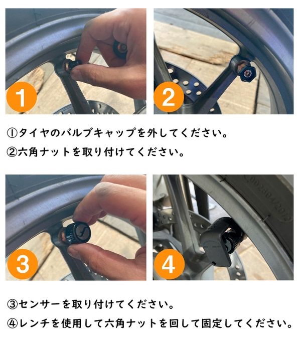 センサーの取り付けは3分で完了！