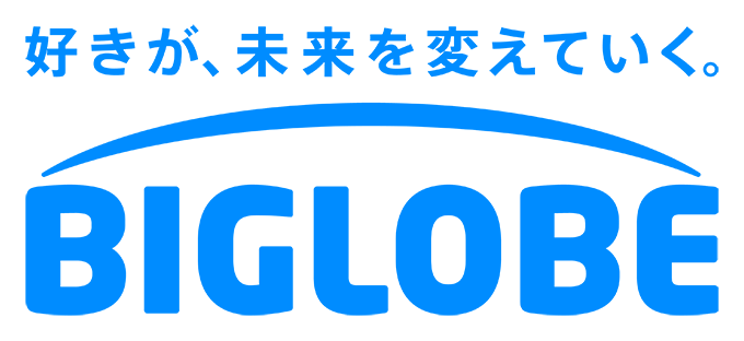BIGLOBE 新ロゴ
