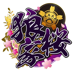 個人VTuber狼桜ぽんさや、心に残る新衣装実装へ クラウドファンディング実施中