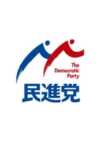 民進党