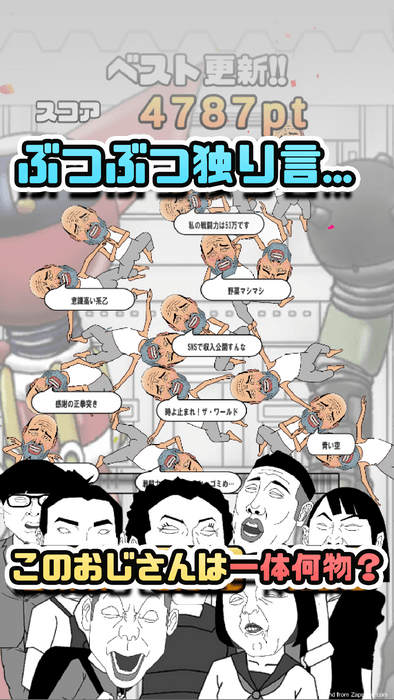 ストア画像