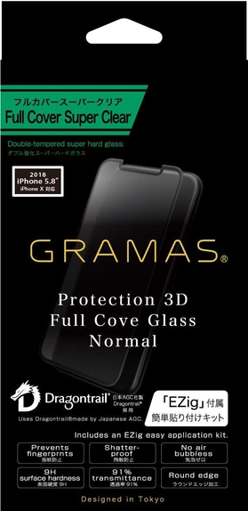 フルカバー型保護ガラス パッケージ(3モデル(iPhone XS・XS Max・XR)対応)