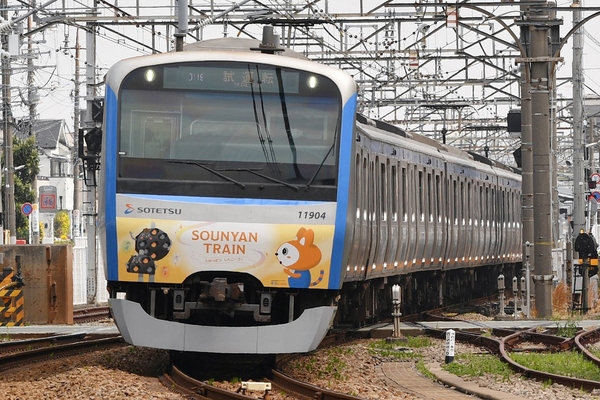 「八代目そうにゃんトレイン」