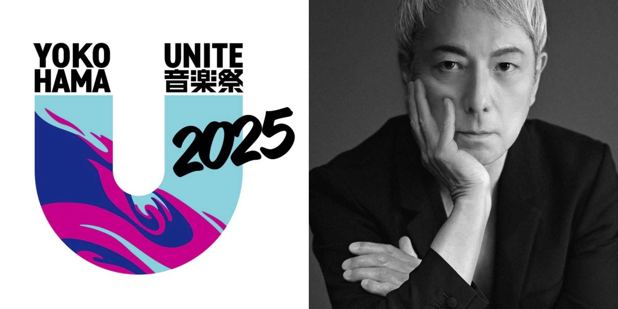 佐野元春「この日のためだけのスペシャルなセットリストを用意する」 45周年ツアー・ファイナルをデビューの地、横浜で開催！