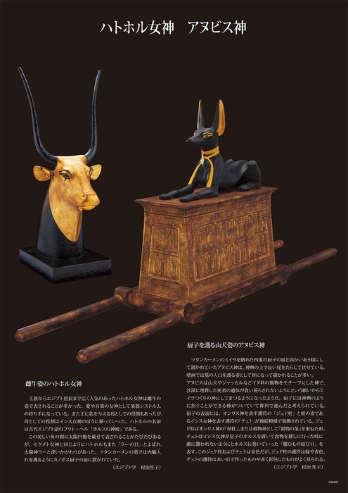 「スーパークローン芸術(R)」作品パネル