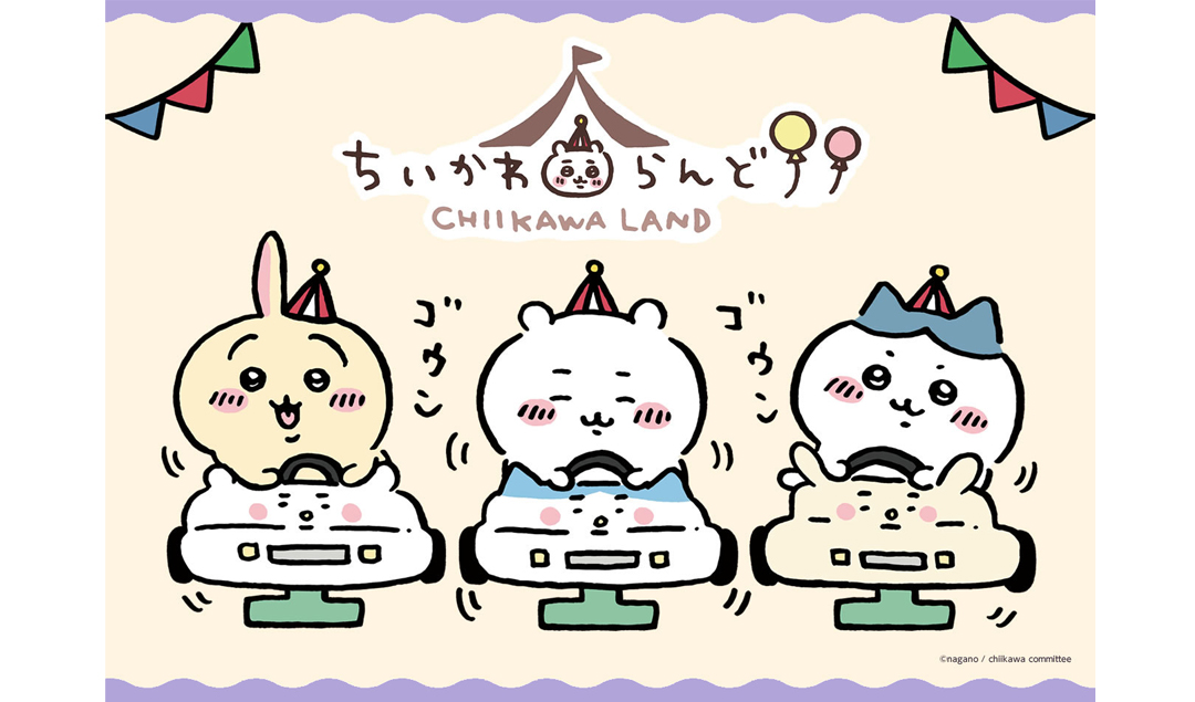 東北地区初の「ちいかわ」のオフィシャルショップ 『ちいかわらんど 仙台パルコ店』!! 2023年3月31日(金)グランドオープン