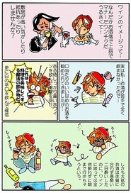 プロローグ1