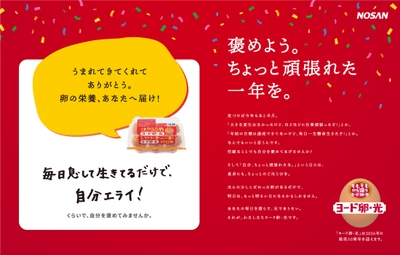 新宿エリア広告画像(4)-2