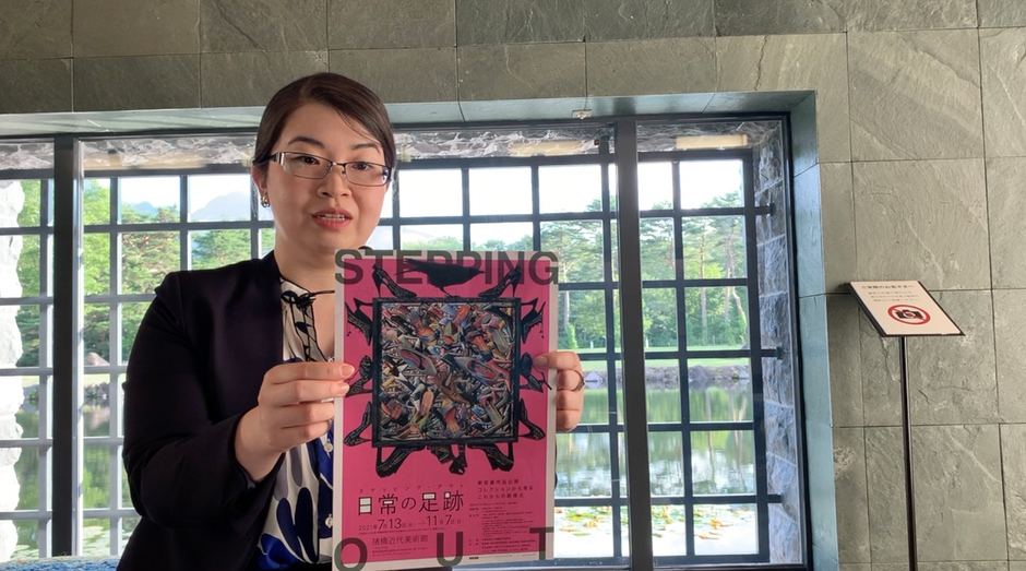 8月1日『展覧会はどうやって生まれた?』