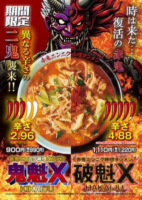 メイン