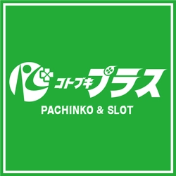 東栄商事株式会社 コトブキプラスグループ