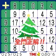 「X'masマス計算」　ゲーム画面3