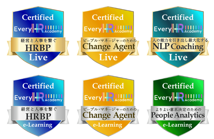 国際標準規格のデジタル証明書オープンバッジを授与