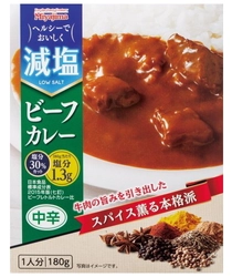 宮島醤油、「減塩ビーフカレー」「減塩ステーキスパイス」を 2020年3月より新発売！