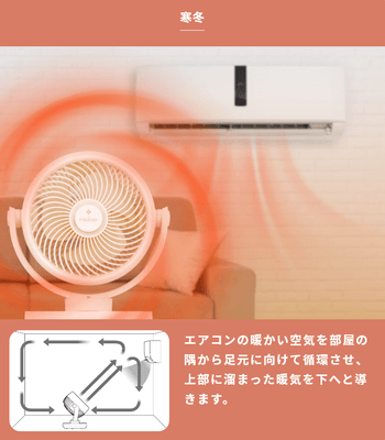 寒冬