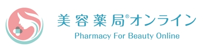美容薬局(R)オンライン　ロゴ