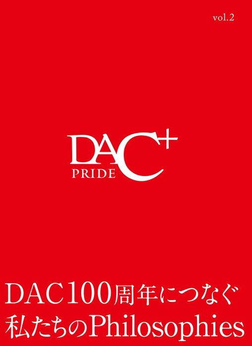 DAC PRIDE +