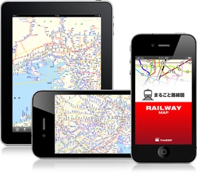 「駅すぱあと」の東京近郊路線図とGoogle Mapを連携できるiPhone / iPad無料アプリ「まるごと路線図」に、名古屋・大阪・福岡の各近郊路線図を追加