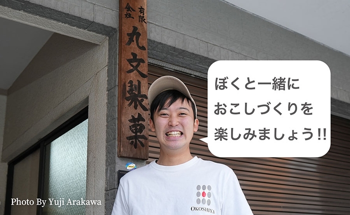 細谷 誠(ほそや・まこと)