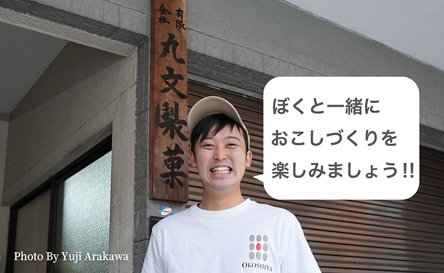 細谷 誠(ほそや・まこと)