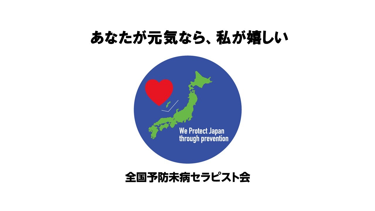 生活と中毒―医療と保健活動の指標 (1984年) 熱中症対策製品のご紹介！ | 商品情報 | 国華電機株式会社