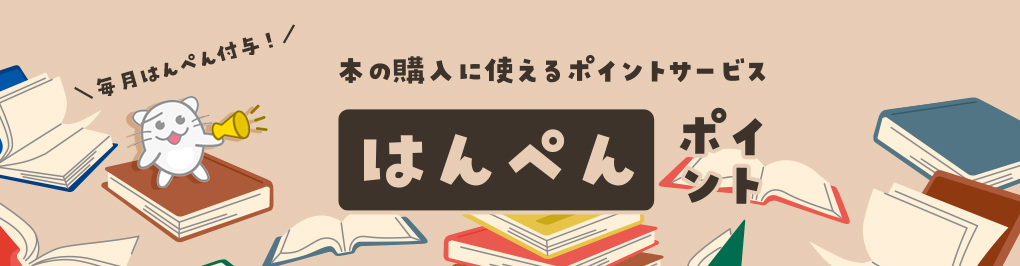 書籍まとめ売り 定価総額35,000円以上 ※個別販売開始しました！ マンガ図書館Z」約4万冊の有料販売を開始 広告付き無料配信と両立し