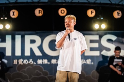 主催者による挨拶 SHIROFES.2026 / harugraphics