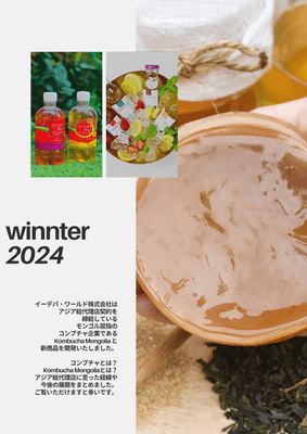 資料2