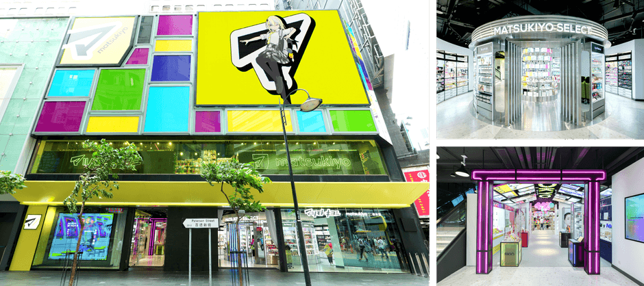 マツモトキヨシ銅鑼湾(コーズウェイベイ)店