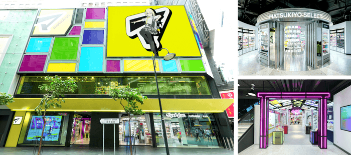 マツモトキヨシ銅鑼湾(コーズウェイベイ)店