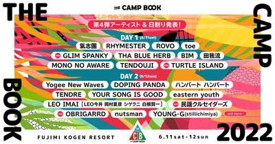 長野県で開催される野外フェス「THE CAMP BOOK 2022」　 6月11日・12日の第4弾出演アーティスト＆日割り発表