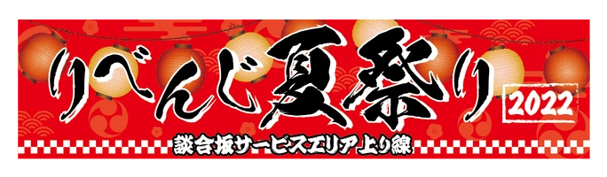株式会社キャニー