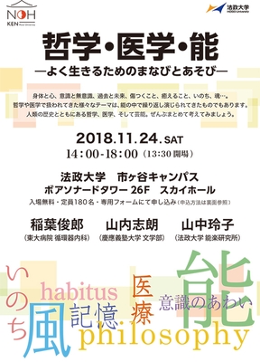 イベントパンフレット画像
