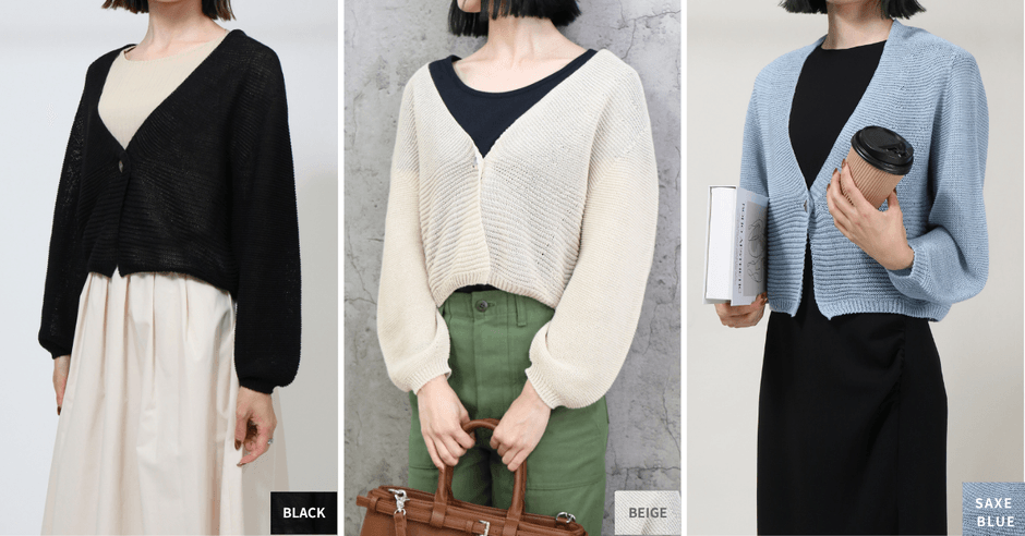 和紙ショートカーディガン