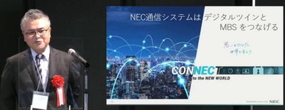 日本電気通信システム株式会社 取締役 笠原 淳至 様
