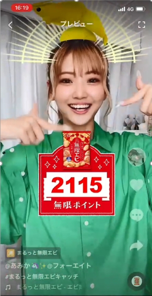 最後に合計得点が 表示されます