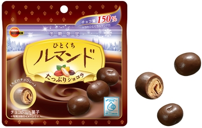 ひとくちルマンドたっぷりショコラ