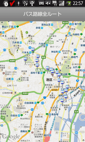 Androidアプリ「バス停検索」