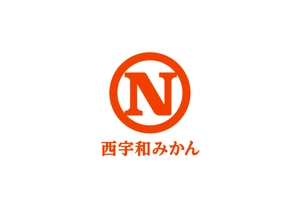 JAにしうわ 西宇和農業協同組合