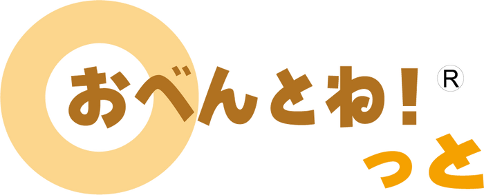 おべんとね！っと　ロゴ