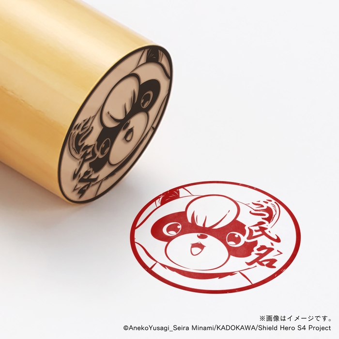 【盾の勇者の成り上がり Season 4】 ラフちゃん・丸印18mm