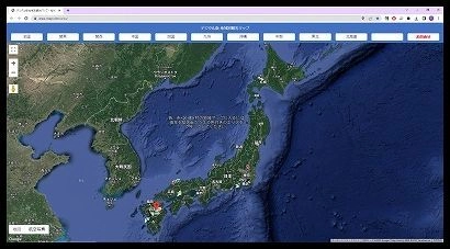 自治体や観光協会向け デジタル版「地域別観光マップ」 12月1日(木)より提供開始　 GoogleマップのAPIを活用した誰もがわかりやすい観光マップ