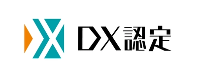 BBSが「DX認定事業者」の認定を取得 ～さらなるDX推進の加速に向けて～