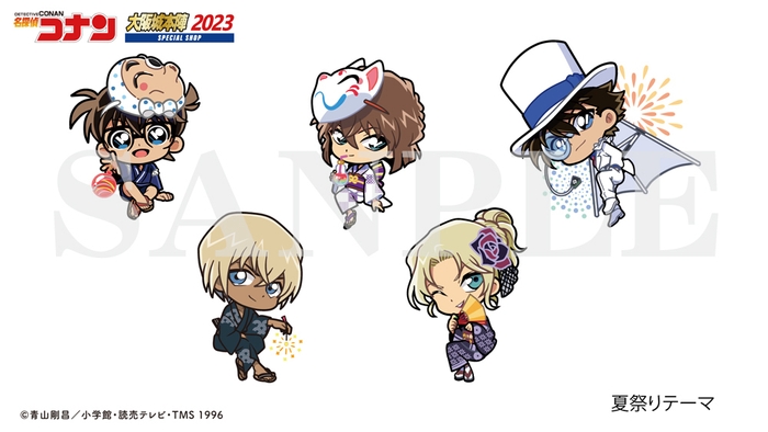 7月7日発売!新作イベント限定アート